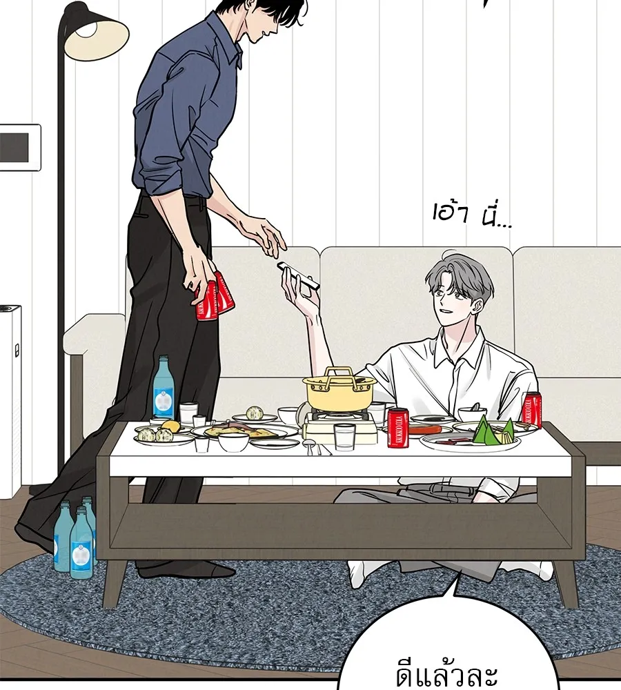 รักหลอกหยอกแฟนเก่า ตอนที่ 47 รูปที่ 62