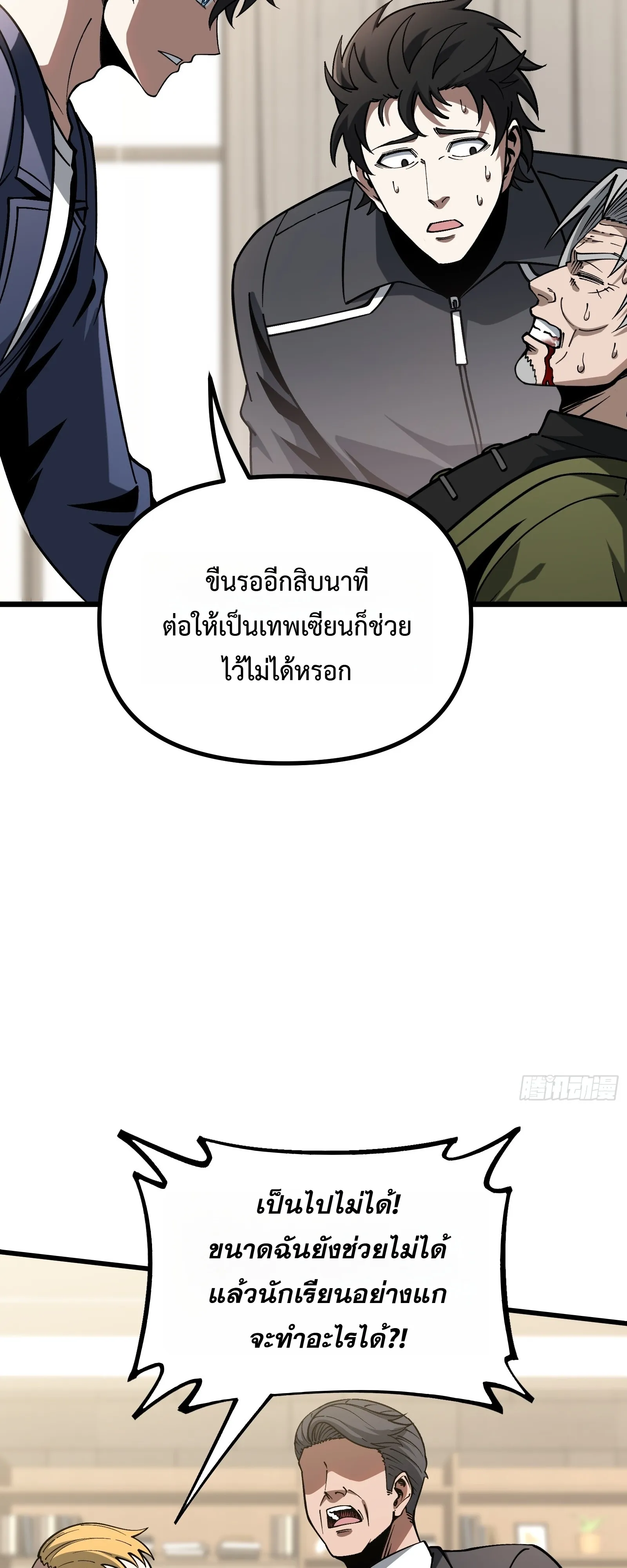 Manga-lc-com อ่านมังงะ อ่านการ์ตูน ออนไลน์ ฟรี City God Level Grandmaster เซียนสวรรค์คืนชีพครองเมือง ตอนที่ 1 2 3 4 5 6 7 8 9 10 11 12 13 14 ฟรี ไม่มีโฆษณา Manga-lc - อ่าน มังงะ อ่าน การ์ตูน ออนไลน์ อ่านมังงะ ฟรี