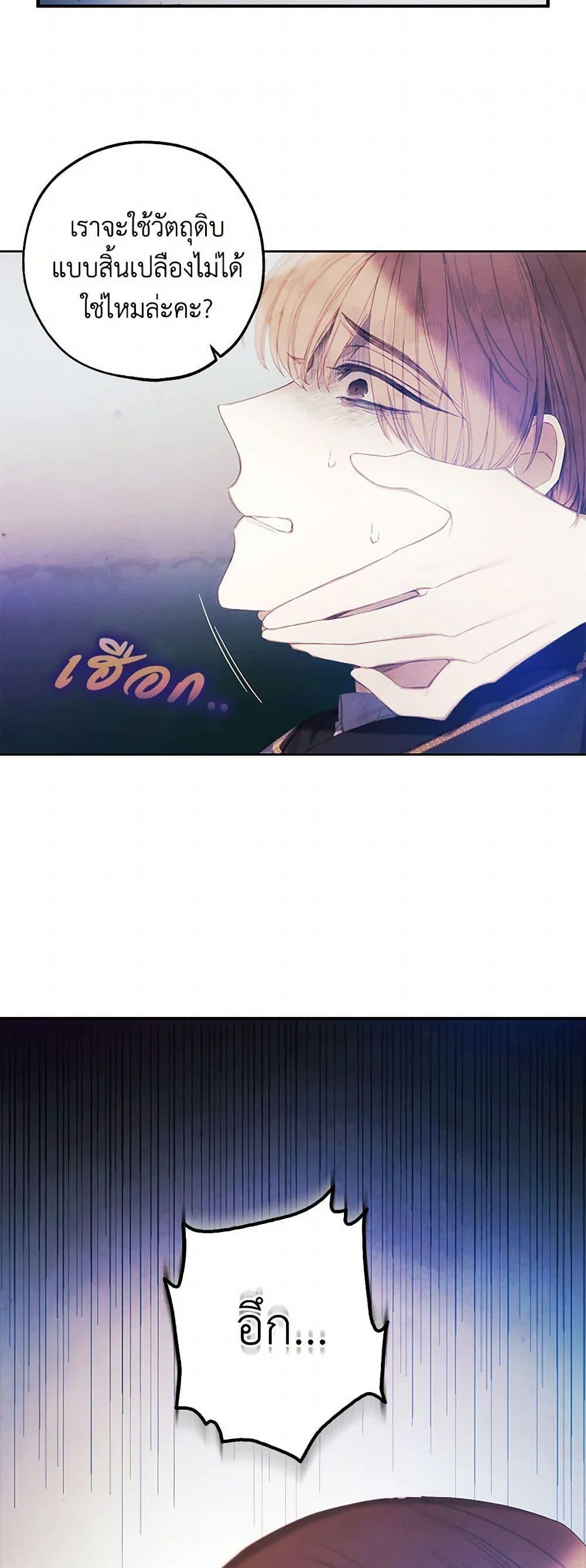 Manga-lc-com อ่านมังงะ อ่านการ์ตูน ออนไลน์ ฟรี The Princess’s Doll Shop ตอนที่ 1 2 3 4 5 6 7 8 9 10 11 12 13 14 ฟรี ไม่มีโฆษณา Manga-lc - อ่าน มังงะ อ่าน การ์ตูน ออนไลน์ อ่านมังงะ ฟรี