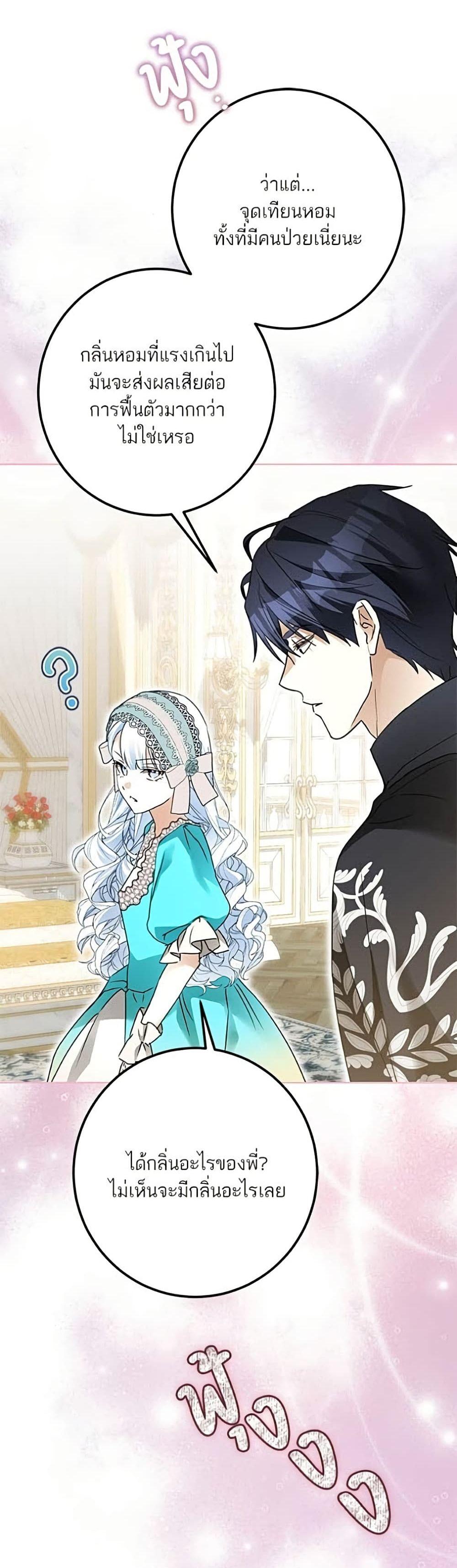 Manga-lc-com อ่านมังงะ อ่านการ์ตูน ออนไลน์ ฟรี Became the Duke’s Male Servant ตอนที่ 1 2 3 4 5 6 7 8 9 10 11 12 13 14 ฟรี ไม่มีโฆษณา Manga-lc - อ่าน มังงะ อ่าน การ์ตูน ออนไลน์ อ่านมังงะ ฟรี