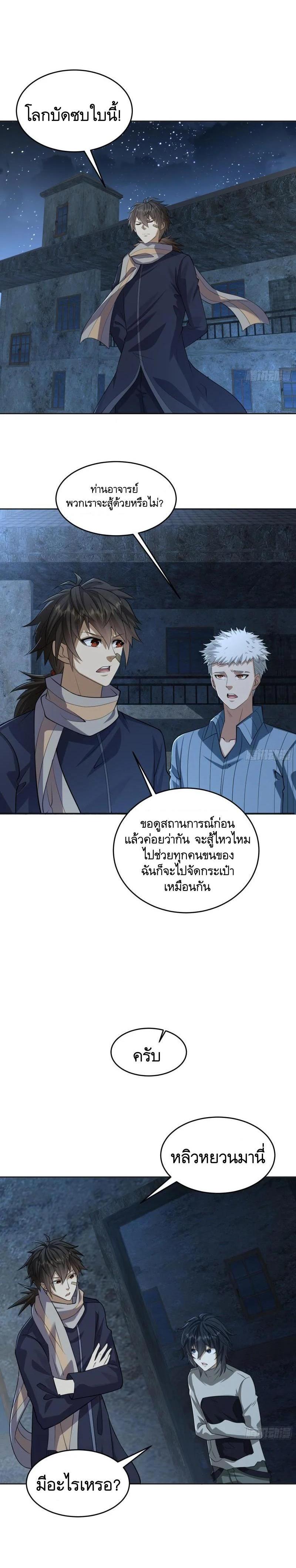 Manga-lc-com อ่านมังงะ อ่านการ์ตูน ออนไลน์ ฟรี The First Order ตอนที่ 1 2 3 4 5 6 7 8 9 10 11 12 13 14 ฟรี ไม่มีโฆษณา Manga-lc - อ่าน มังงะ อ่าน การ์ตูน ออนไลน์ อ่านมังงะ ฟรี