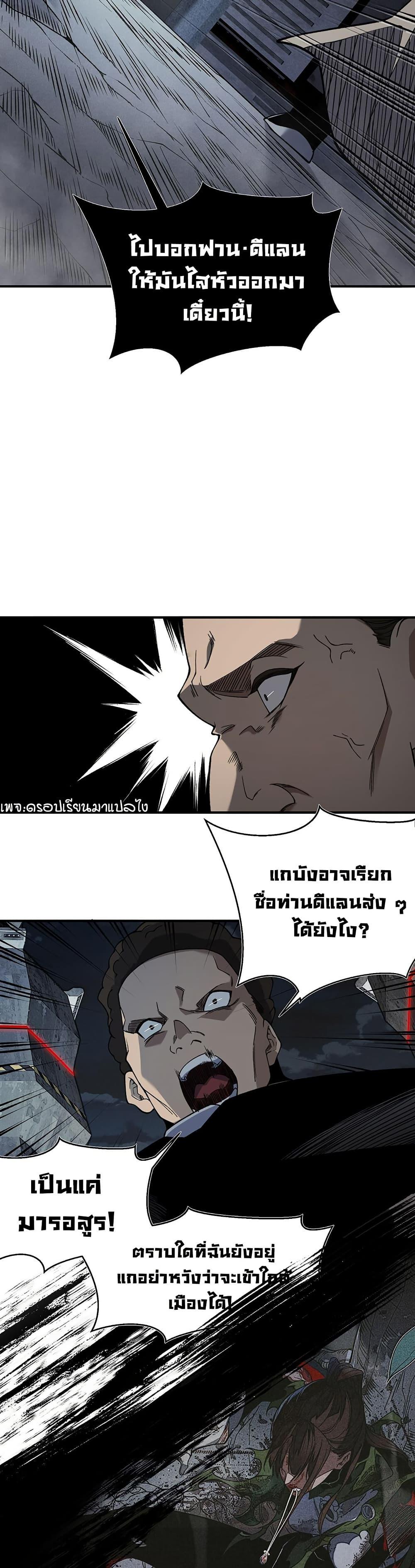 Manga-lc-com อ่านมังงะ อ่านการ์ตูน ออนไลน์ ฟรี Demonic Evolution ตอนที่ 1 2 3 4 5 6 7 8 9 10 11 12 13 14 ฟรี ไม่มีโฆษณา Manga-lc - อ่าน มังงะ อ่าน การ์ตูน ออนไลน์ อ่านมังงะ ฟรี
