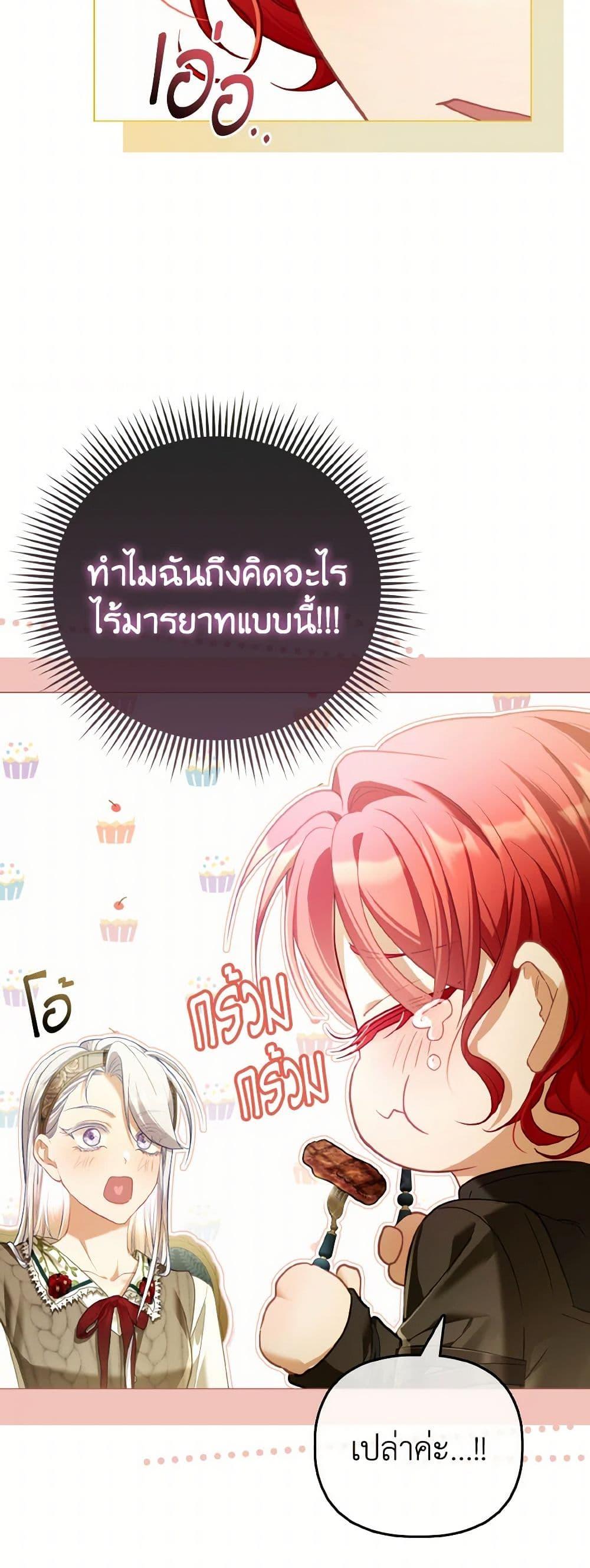 Manga-lc-com อ่านมังงะ อ่านการ์ตูน ออนไลน์ ฟรี The Villainous Duke’s Special Rice Cultivation Method ตอนที่ 1 2 3 4 5 6 7 8 9 10 11 12 13 14 ฟรี ไม่มีโฆษณา Manga-lc - อ่าน มังงะ อ่าน การ์ตูน ออนไลน์ อ่านมังงะ ฟรี