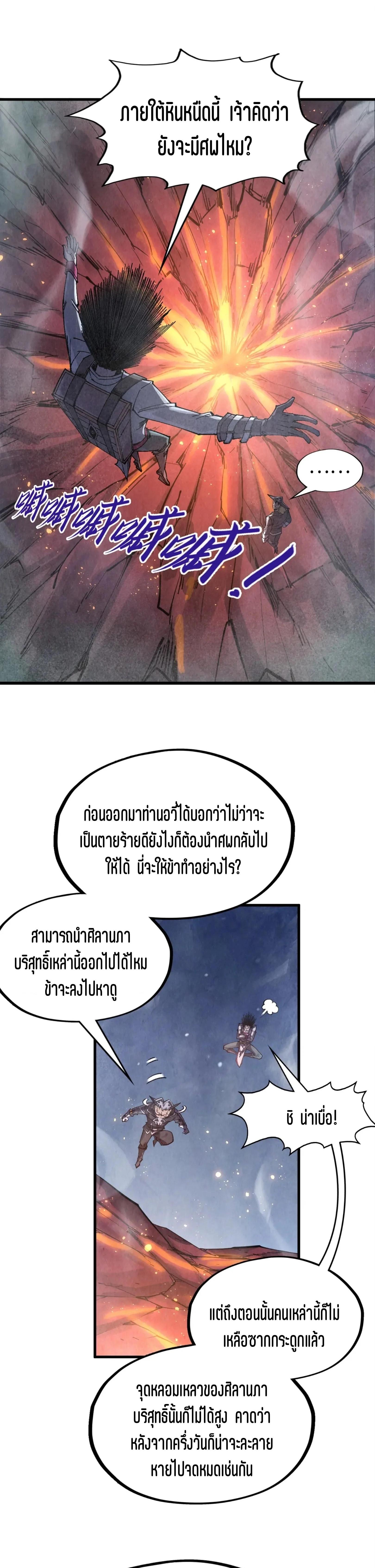 Manga-lc-com อ่านมังงะ อ่านการ์ตูน ออนไลน์ ฟรี The Eternal Supreme ตอนที่ 1 2 3 4 5 6 7 8 9 10 11 12 13 14 ฟรี ไม่มีโฆษณา Manga-lc - อ่าน มังงะ อ่าน การ์ตูน ออนไลน์ อ่านมังงะ ฟรี