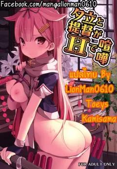 Doujin-Lc- อ่าน โดจิน มังฮวา เกาหลี ญี่ปุ่น จีน แปลไทย อยู่ๆเพื่อนร่วมชั้นก็มาใช้หน้าอกให้ ตอนที่ 1 2 3 4 5 6 7 8 9 10 11 12 13 14 ฟรี ไม่มีโฆษณา อ่าน โดจิน Manhwa เกาหลี ญี่ปุ่น จีน เรามีครบ คัดมาให้เน้นๆ โดจิน 18+ รับประกันความฟินโดย  Doujin Lc