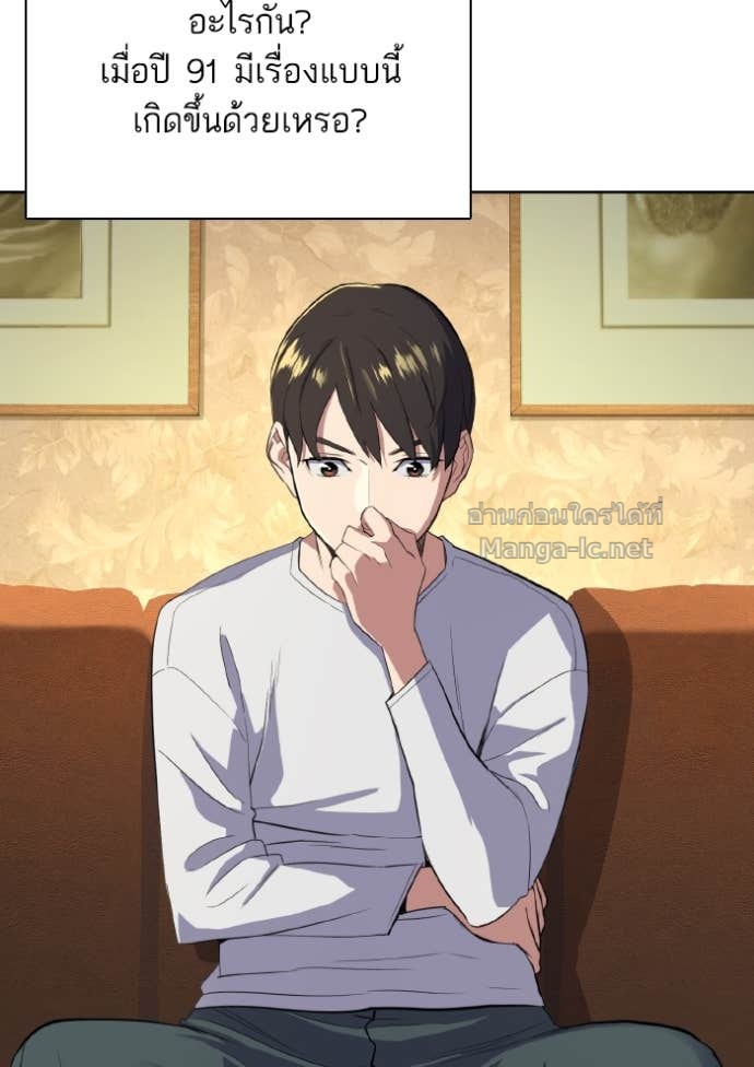 Doujin-Lc- อ่าน โดจิน มังฮวา เกาหลี ญี่ปุ่น จีน แปลไทย Reborn Rich ตอนที่ 1 2 3 4 5 6 7 8 9 10 11 12 13 14 ฟรี ไม่มีโฆษณา อ่าน โดจิน Manhwa เกาหลี ญี่ปุ่น จีน เรามีครบ คัดมาให้เน้นๆ โดจิน 18+ รับประกันความฟินโดย Doujin Lc