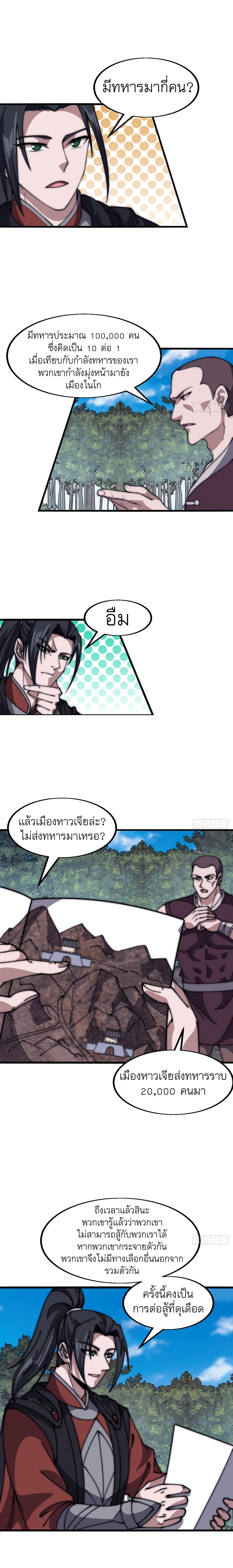 Manga-lc-com อ่านมังงะ อ่านการ์ตูน ออนไลน์ ฟรี It Starts With A Mountain ตอนที่ 1 2 3 4 5 6 7 8 9 10 11 12 13 14 ฟรี ไม่มีโฆษณา Manga-lc - อ่าน มังงะ อ่าน การ์ตูน ออนไลน์ อ่านมังงะ ฟรี