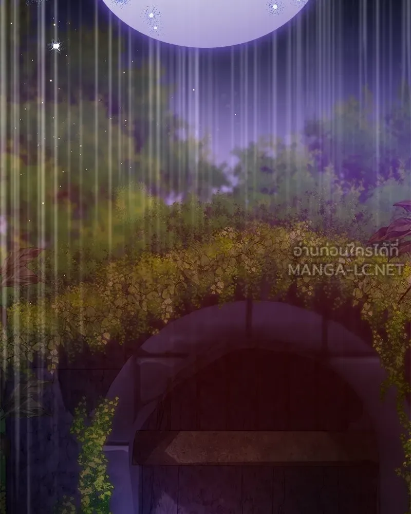 กำราบรักร้ายนายจอมพยศ ตอนที่ 36 รูปที่ 132