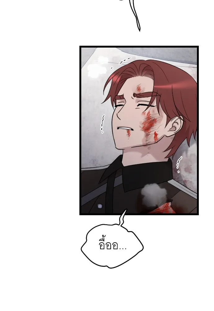 จำเลยหัวใจ ตอนที่ 51 รูปที่ 58