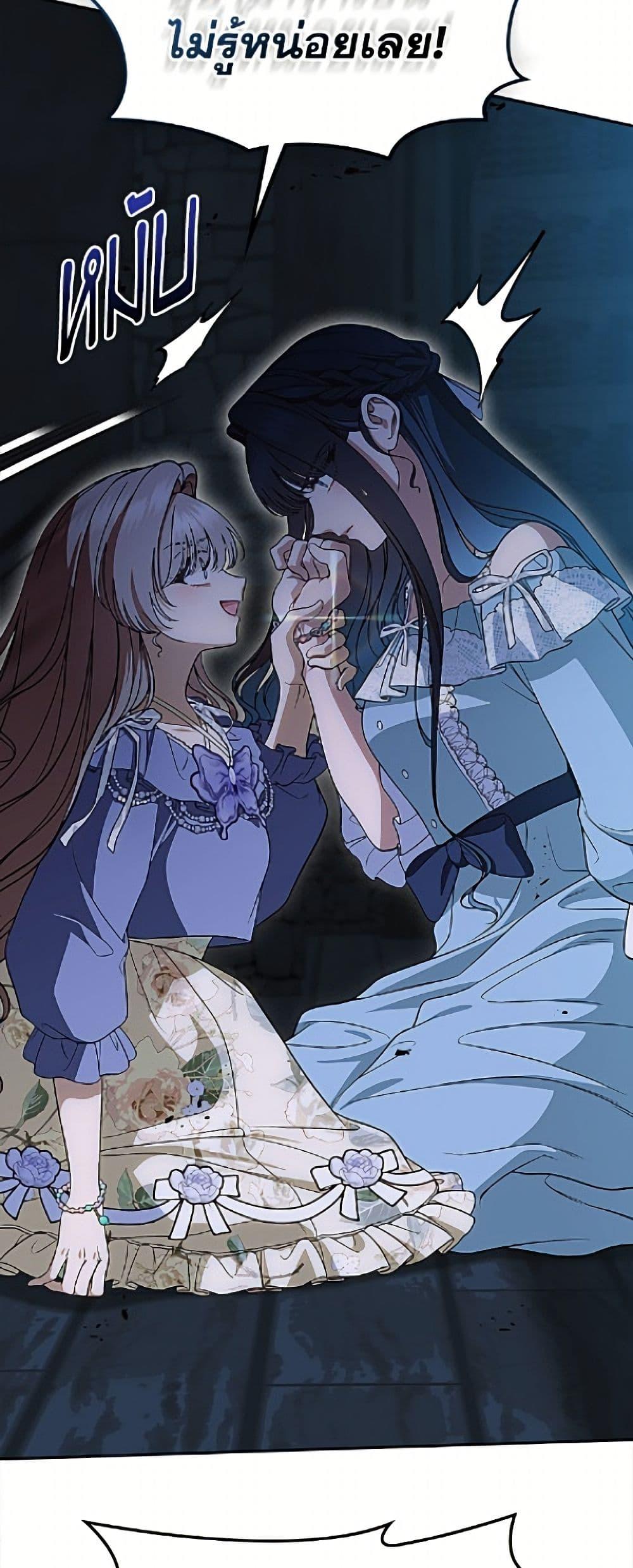 Manga-lc-com อ่านมังงะ อ่านการ์ตูน ออนไลน์ ฟรี I Stole the Heroine’s First Love ตอนที่ 1 2 3 4 5 6 7 8 9 10 11 12 13 14 ฟรี ไม่มีโฆษณา Manga-lc - อ่าน มังงะ อ่าน การ์ตูน ออนไลน์ อ่านมังงะ ฟรี