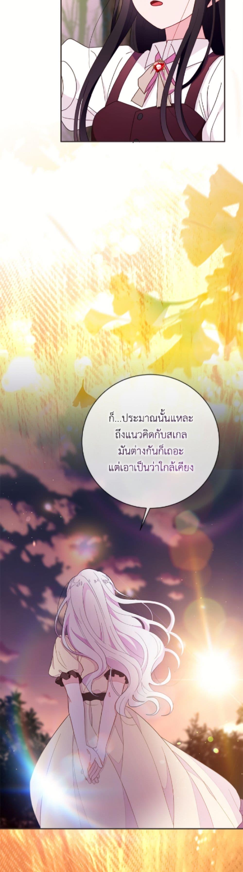 Manga-lc-com อ่านมังงะ อ่านการ์ตูน ออนไลน์ ฟรี The Bad Ending Of The Otome Game ตอนที่ 1 2 3 4 5 6 7 8 9 10 11 12 13 14 ฟรี ไม่มีโฆษณา Manga-lc - อ่าน มังงะ อ่าน การ์ตูน ออนไลน์ อ่านมังงะ ฟรี