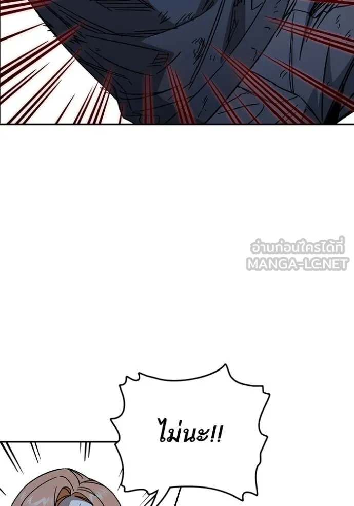 v ตอนที่ 294 รูปที่ 30
