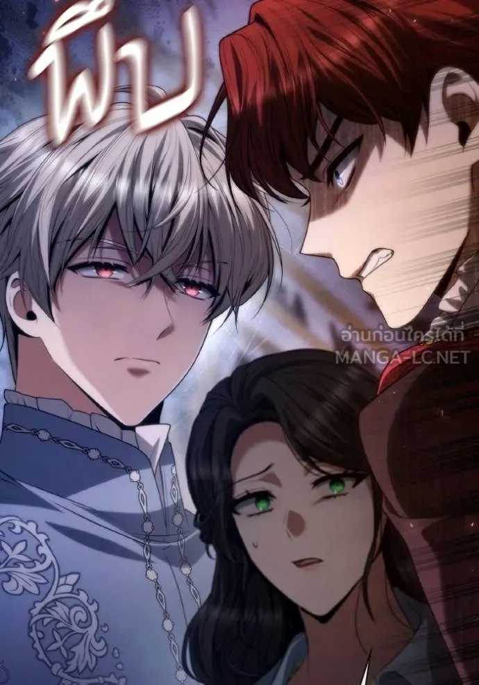 ชาตินี้น้องขอ ตอนที่ 175 รูปที่ 29