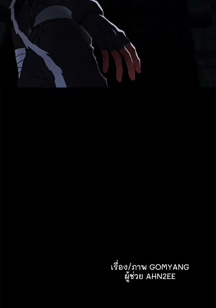 มัมหมีจ๋าหนูมาแบ๊ว ตอนที่ 26 รูปที่ 119