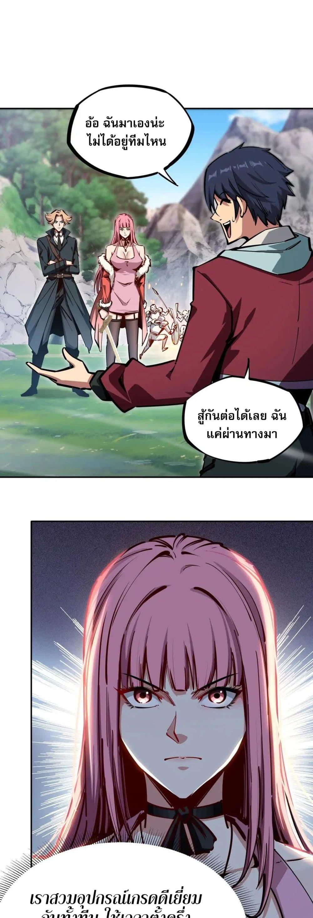 Manga-lc-com อ่านมังงะ อ่านการ์ตูน ออนไลน์ ฟรี All People Scramble for the Tower, I Cleared 999 Floors in Advance ตอนที่ 1 2 3 4 5 6 7 8 9 10 11 12 13 14 ฟรี ไม่มีโฆษณา Manga-lc - อ่าน มังงะ อ่าน การ์ตูน ออนไลน์ อ่านมังงะ ฟรี