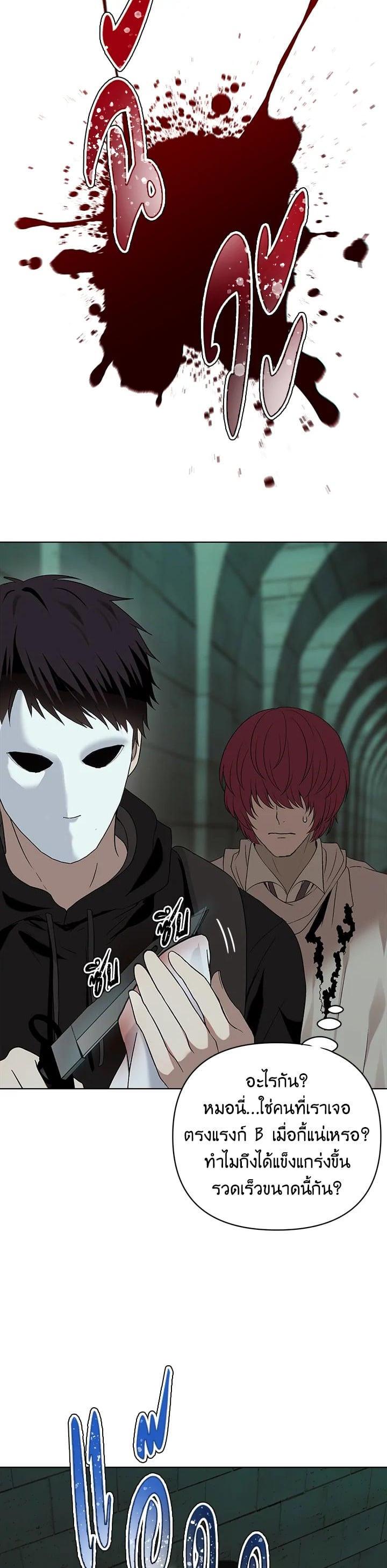 Manga-lc-com อ่านมังงะ อ่านการ์ตูน ออนไลน์ ฟรี Second Life Ranker ตอนที่ 1 2 3 4 5 6 7 8 9 10 11 12 13 14 ฟรี ไม่มีโฆษณา Manga-lc - อ่าน มังงะ อ่าน การ์ตูน ออนไลน์ อ่านมังงะ ฟรี