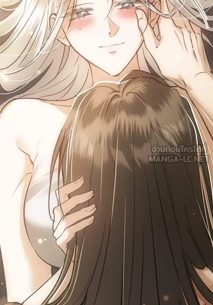 ยามหมาป่าทมิฬ ตอนที่ 75 รูปที่ 70