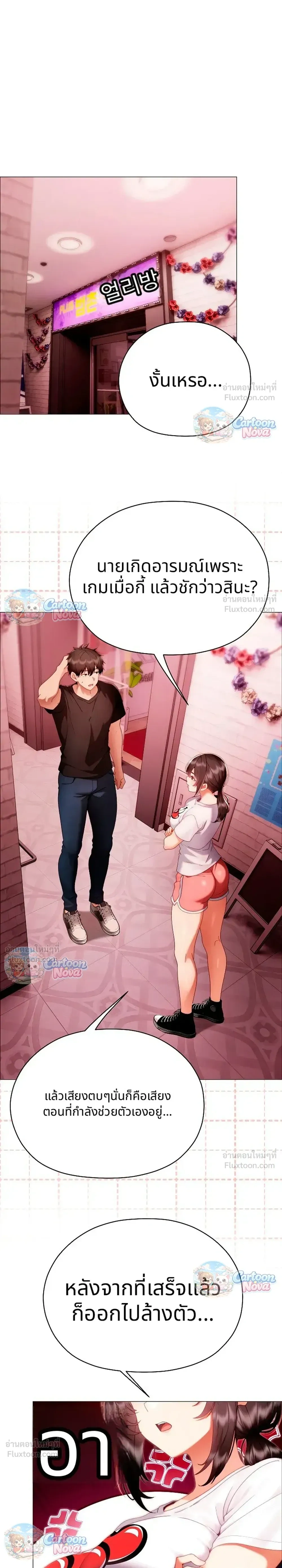 Doujin-Lc- อ่าน โดจิน มังฮวา เกาหลี ญี่ปุ่น จีน แปลไทย Little Miss Delinquent ตอนที่ 1 2 3 4 5 6 7 8 9 10 11 12 13 14 ฟรี ไม่มีโฆษณา อ่าน โดจิน Manhwa เกาหลี ญี่ปุ่น จีน เรามีครบ คัดมาให้เน้นๆ โดจิน 18+ รับประกันความฟินโดย  Doujin Lc