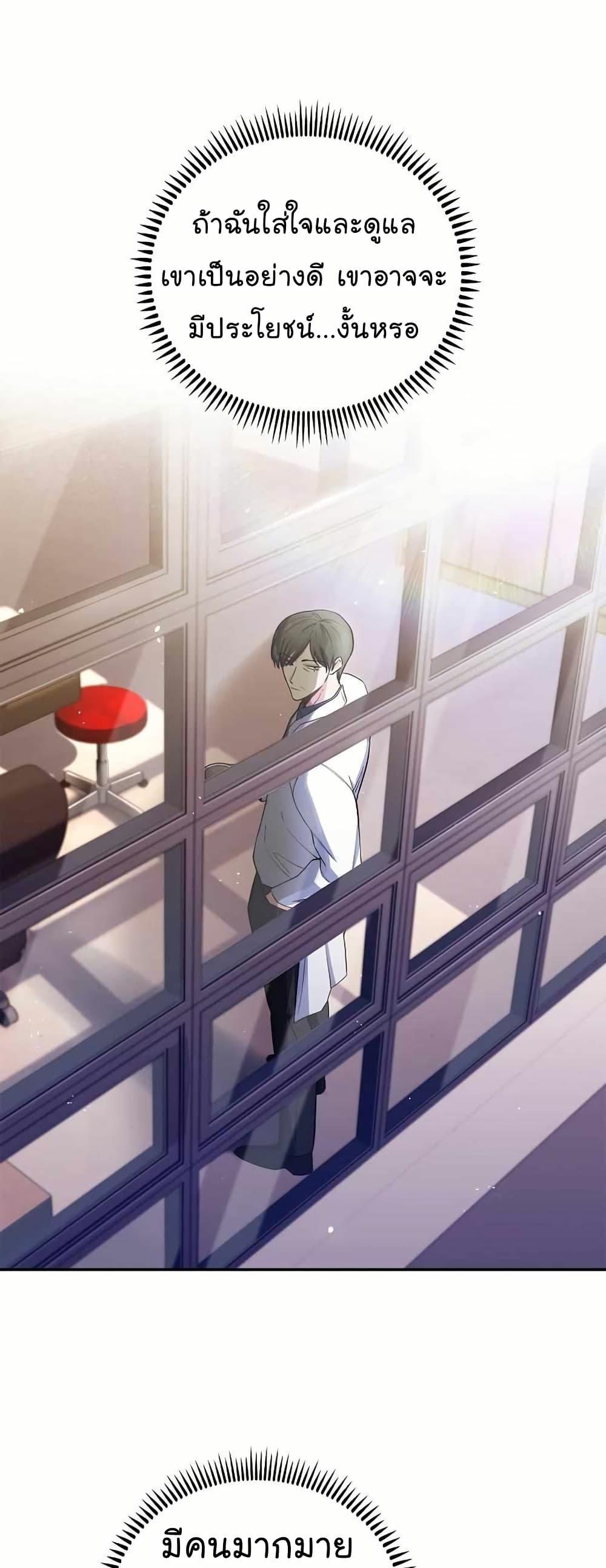 Manga-lc-com อ่านมังงะ อ่านการ์ตูน ออนไลน์ ฟรี Level-Up Doctor ตอนที่ 1 2 3 4 5 6 7 8 9 10 11 12 13 14 ฟรี ไม่มีโฆษณา Manga-lc - อ่าน มังงะ อ่าน การ์ตูน ออนไลน์ อ่านมังงะ ฟรี