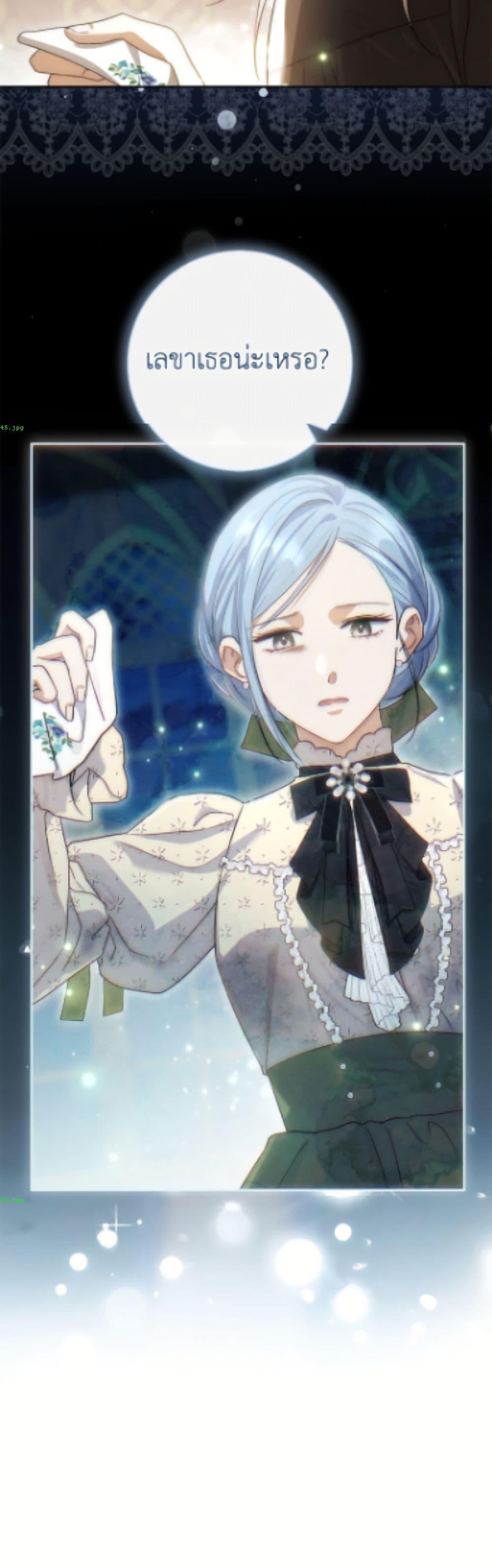 Manga-lc-com อ่านมังงะ อ่านการ์ตูน ออนไลน์ ฟรี The Villain’s Match Is Too Perfect ตอนที่ 1 2 3 4 5 6 7 8 9 10 11 12 13 14 ฟรี ไม่มีโฆษณา Manga-lc - อ่าน มังงะ อ่าน การ์ตูน ออนไลน์ อ่านมังงะ ฟรี