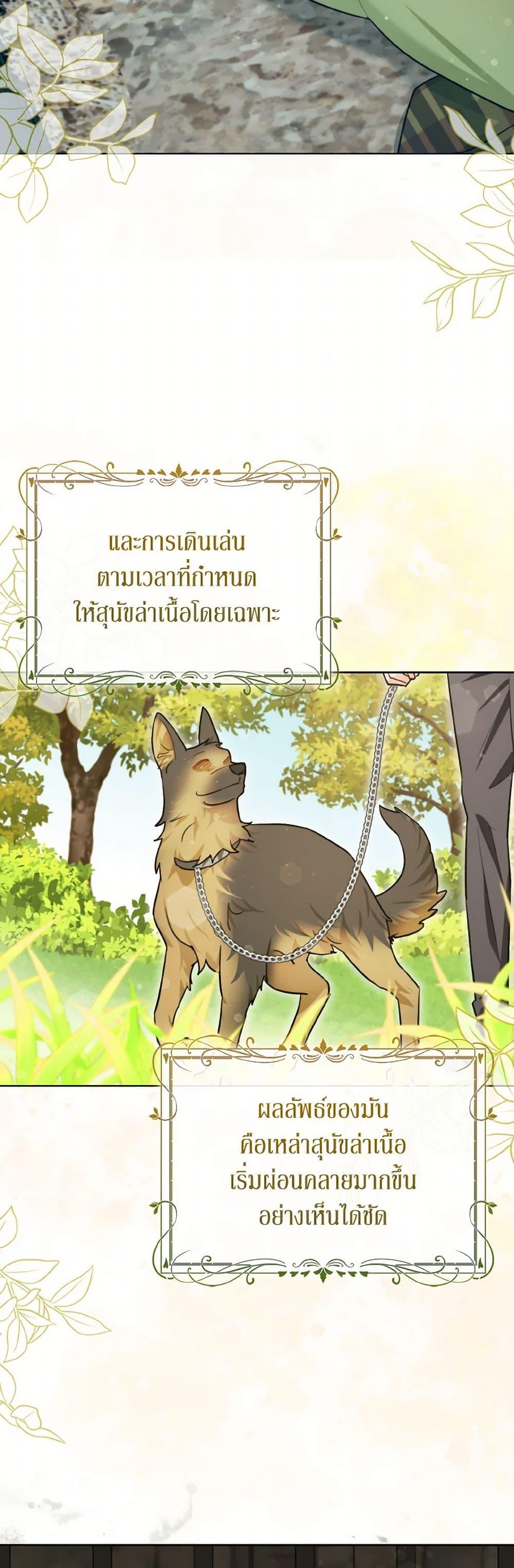 Manga-lc-com อ่านมังงะ อ่านการ์ตูน ออนไลน์ ฟรี I Possessed a Villainess, but I Wanna Raise Cats! ตอนที่ 1 2 3 4 5 6 7 8 9 10 11 12 13 14 ฟรี ไม่มีโฆษณา Manga-lc - อ่าน มังงะ อ่าน การ์ตูน ออนไลน์ อ่านมังงะ ฟรี