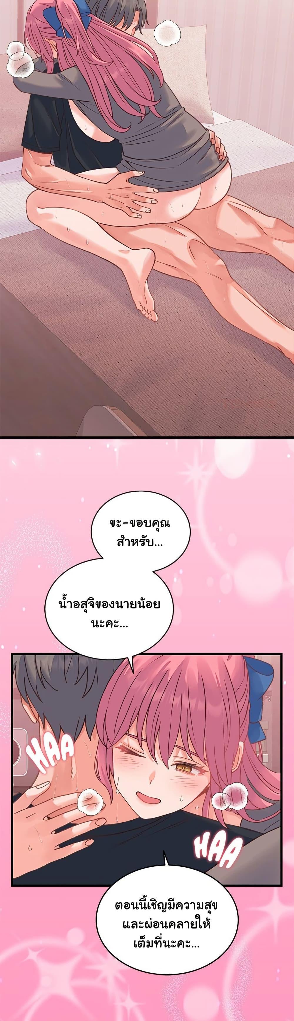 Doujin-Lc- อ่าน โดจิน มังฮวา เกาหลี ญี่ปุ่น จีน แปลไทย From Pauper to Prince ตอนที่ 1 2 3 4 5 6 7 8 9 10 11 12 13 14 ฟรี ไม่มีโฆษณา อ่าน โดจิน Manhwa เกาหลี ญี่ปุ่น จีน เรามีครบ คัดมาให้เน้นๆ โดจิน 18+ รับประกันความฟินโดย  Doujin Lc