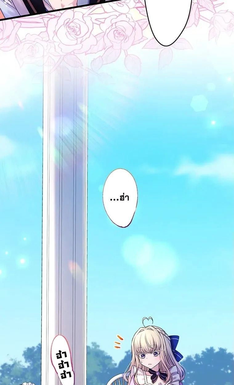 Manga-lc-com อ่านมังงะ อ่านการ์ตูน ออนไลน์ ฟรี The Legendary Assassin Reincarnated as the Beloved Youngest Daughter of a Royal Family ตอนที่ 1 2 3 4 5 6 7 8 9 10 11 12 13 14 ฟรี ไม่มีโฆษณา Manga-lc - อ่าน มังงะ อ่าน การ์ตูน ออนไลน์ อ่านมังงะ ฟรี