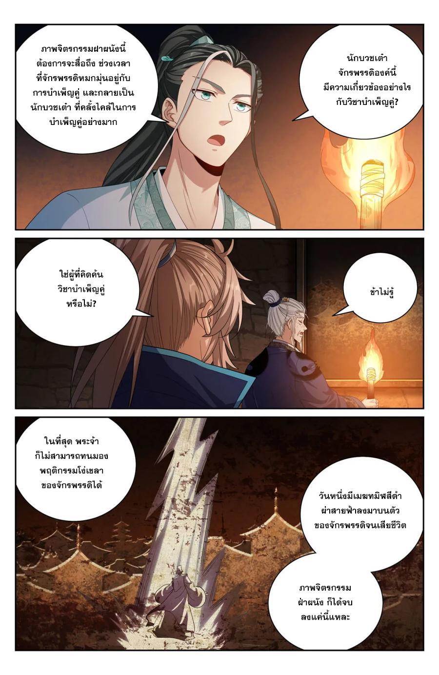 Manga-lc-com อ่านมังงะ อ่านการ์ตูน ออนไลน์ ฟรี Nightwatcher ตอนที่ 1 2 3 4 5 6 7 8 9 10 11 12 13 14 ฟรี ไม่มีโฆษณา Manga-lc - อ่าน มังงะ อ่าน การ์ตูน ออนไลน์ อ่านมังงะ ฟรี