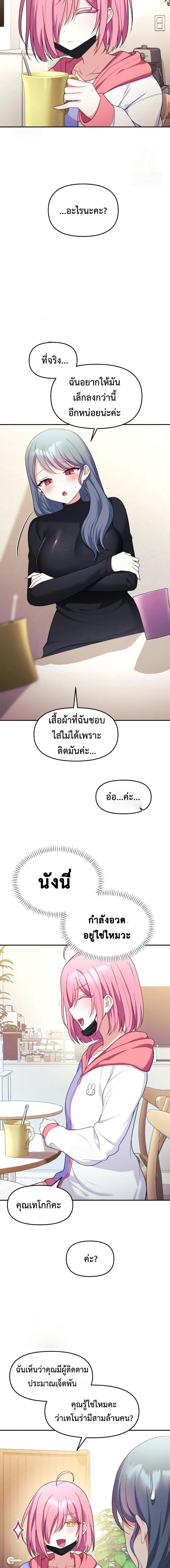 Manga-lc-com อ่านมังงะ อ่านการ์ตูน ออนไลน์ ฟรี Wife VTuber ตอนที่ 1 2 3 4 5 6 7 8 9 10 11 12 13 14 ฟรี ไม่มีโฆษณา Manga-lc - อ่าน มังงะ อ่าน การ์ตูน ออนไลน์ อ่านมังงะ ฟรี