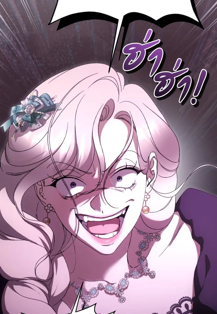 แด่ใจที่ไร้รัก ตอนที่ 41 รูปที่ 46