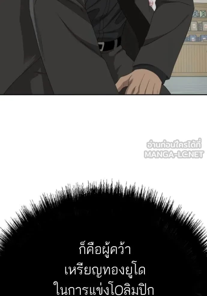 BAD GUY ตอนที่ 286 รูปที่ 42
