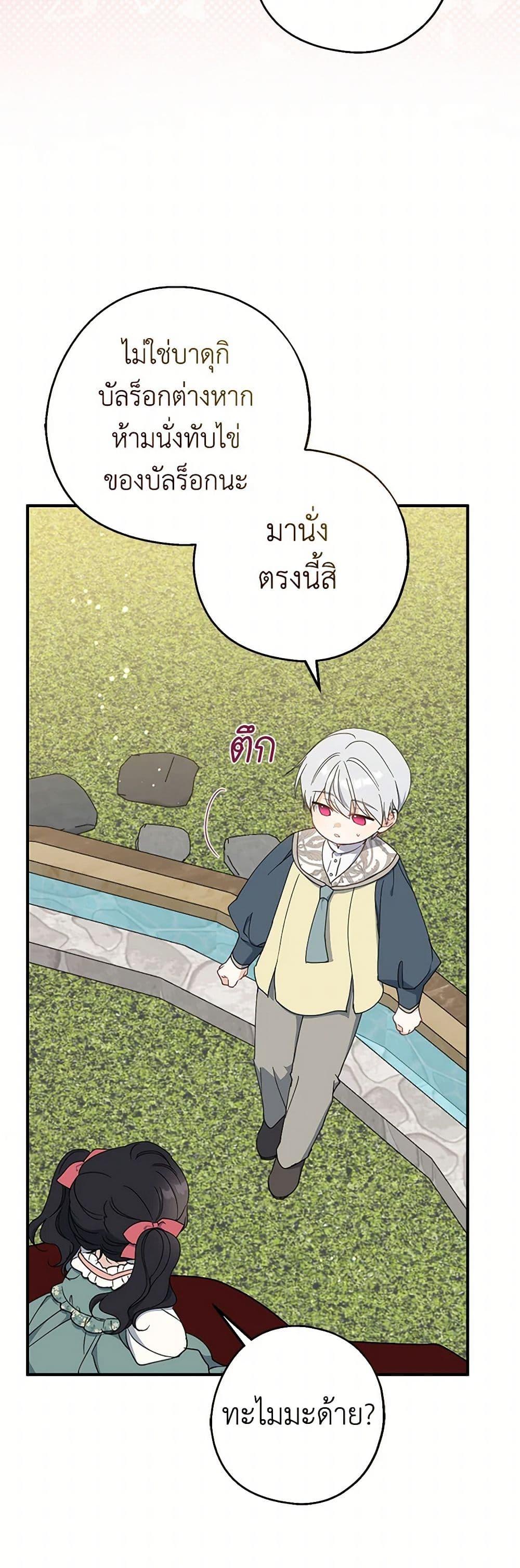 Manga-lc-com อ่านมังงะ อ่านการ์ตูน ออนไลน์ ฟรี Here Comes The Silver Spoon! ตอนที่ 1 2 3 4 5 6 7 8 9 10 11 12 13 14 ฟรี ไม่มีโฆษณา Manga-lc - อ่าน มังงะ อ่าน การ์ตูน ออนไลน์ อ่านมังงะ ฟรี
