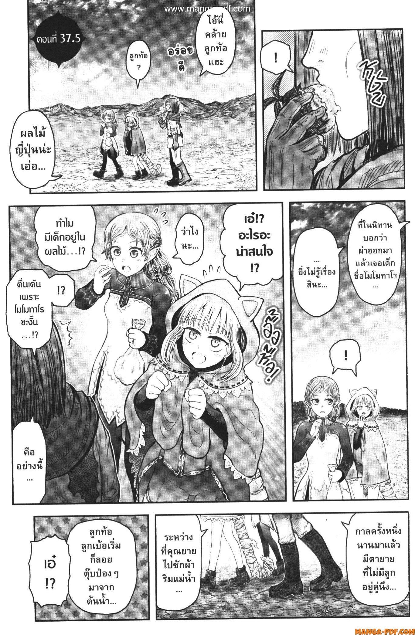 Manga-lc-com อ่านมังงะ อ่านการ์ตูน ออนไลน์ ฟรี Isekai Ojisan ตอนที่ 1 2 3 4 5 6 7 8 9 10 11 12 13 14 ฟรี ไม่มีโฆษณา Manga-lc - อ่าน มังงะ อ่าน การ์ตูน ออนไลน์ อ่านมังงะ ฟรี