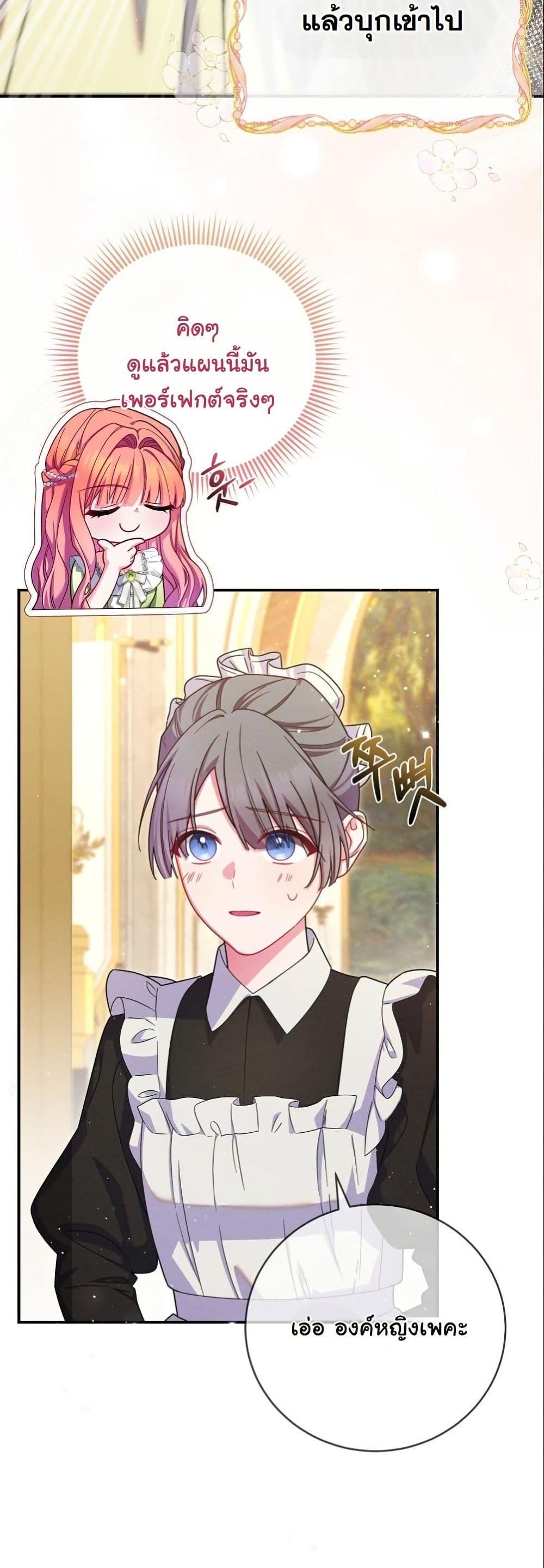 Manga-lc-com อ่านมังงะ อ่านการ์ตูน ออนไลน์ ฟรี How to Survive as a Villainess on the Verge of Death ตอนที่ 1 2 3 4 5 6 7 8 9 10 11 12 13 14 ฟรี ไม่มีโฆษณา Manga-lc - อ่าน มังงะ อ่าน การ์ตูน ออนไลน์ อ่านมังงะ ฟรี