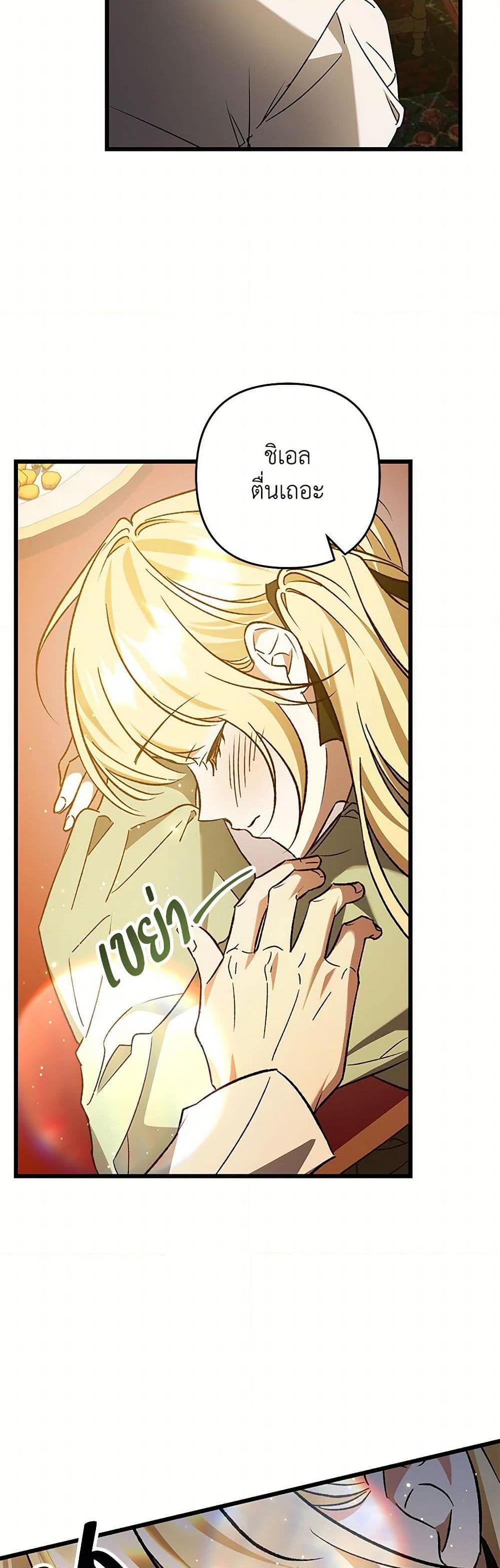 Manga-lc-com อ่านมังงะ อ่านการ์ตูน ออนไลน์ ฟรี The Male Lead Proposed to Me ตอนที่ 1 2 3 4 5 6 7 8 9 10 11 12 13 14 ฟรี ไม่มีโฆษณา Manga-lc - อ่าน มังงะ อ่าน การ์ตูน ออนไลน์ อ่านมังงะ ฟรี