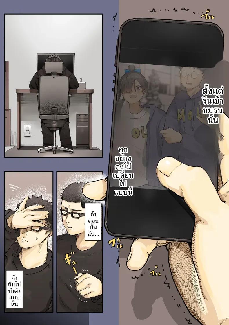 Doujin-Lc- อ่าน โดจิน มังฮวา เกาหลี ญี่ปุ่น จีน แปลไทย เธอกำลังจะไกลออกไป (Shinya) ตอนที่ 1 2 3 4 5 6 7 8 9 10 11 12 13 14 ฟรี ไม่มีโฆษณา อ่าน โดจิน Manhwa เกาหลี ญี่ปุ่น จีน เรามีครบ คัดมาให้เน้นๆ โดจิน 18+ รับประกันความฟินโดย  Doujin Lc