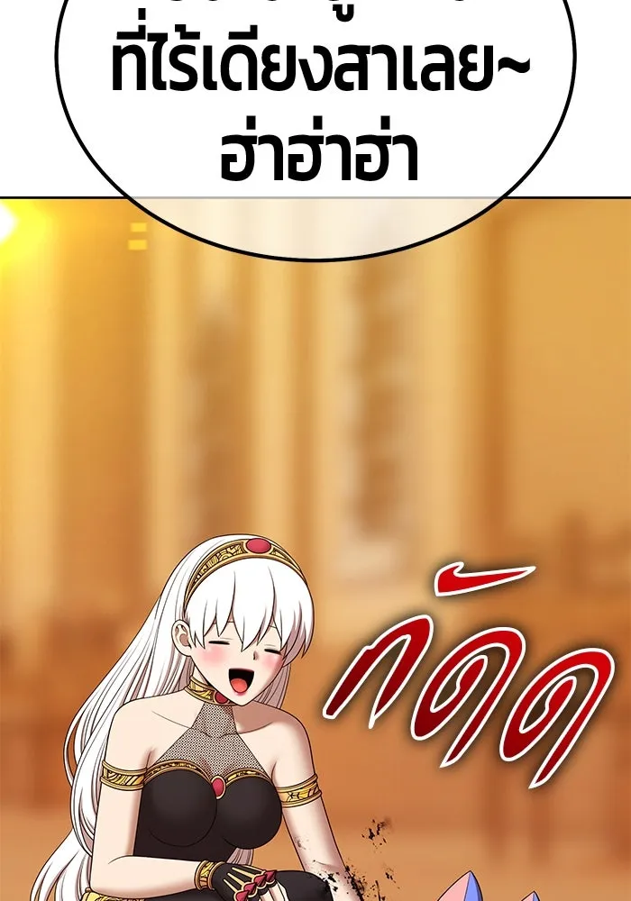 +99 ท่อนไม้พร้อมบวก ตอนที่ 4 เจ้าเด็กหมาป่า (2) รูปที่ 304