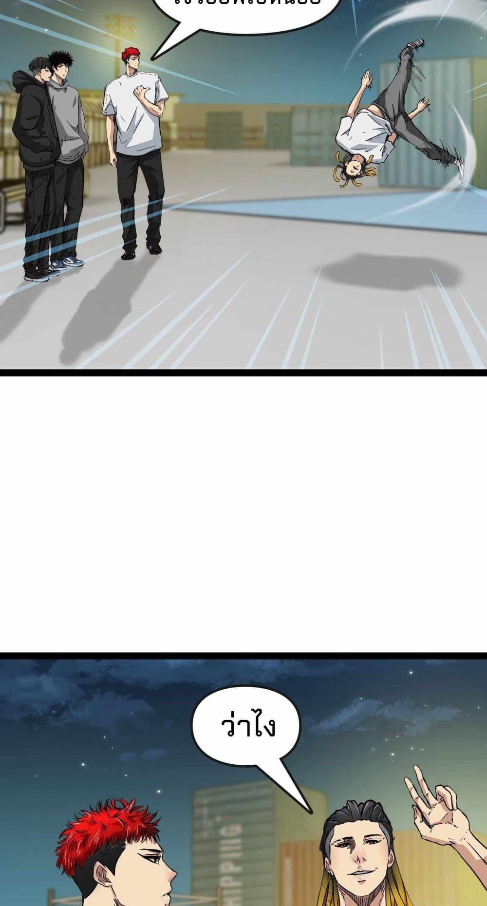 Manga-lc-com อ่านมังงะ อ่านการ์ตูน ออนไลน์ ฟรี Death Speed ตอนที่ 1 2 3 4 5 6 7 8 9 10 11 12 13 14 ฟรี ไม่มีโฆษณา Manga-lc - อ่าน มังงะ อ่าน การ์ตูน ออนไลน์ อ่านมังงะ ฟรี