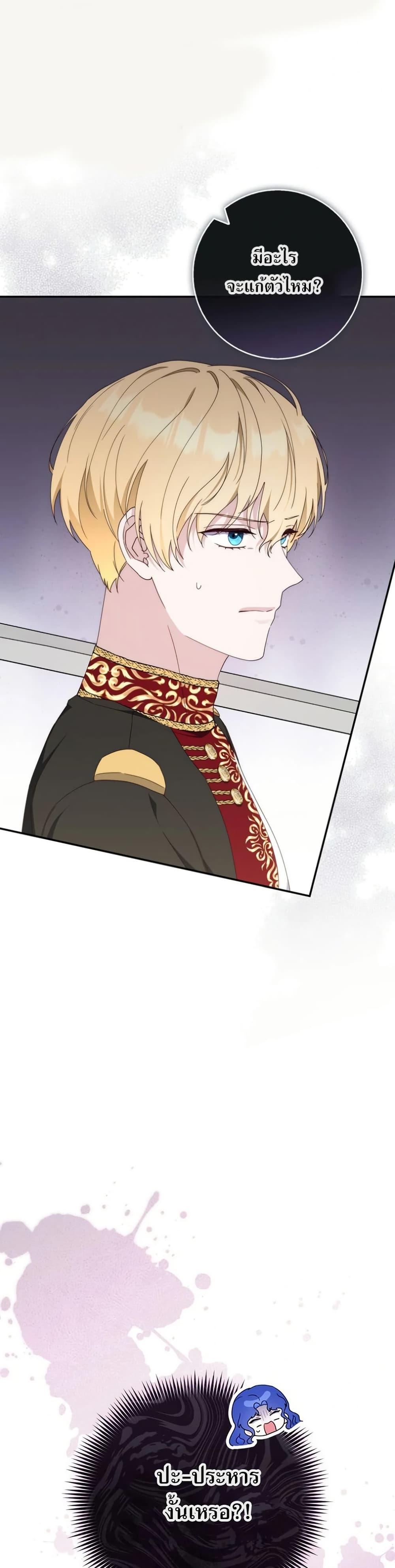 Manga-lc-com อ่านมังงะ อ่านการ์ตูน ออนไลน์ ฟรี My First Time as a Mother ตอนที่ 1 2 3 4 5 6 7 8 9 10 11 12 13 14 ฟรี ไม่มีโฆษณา Manga-lc - อ่าน มังงะ อ่าน การ์ตูน ออนไลน์ อ่านมังงะ ฟรี