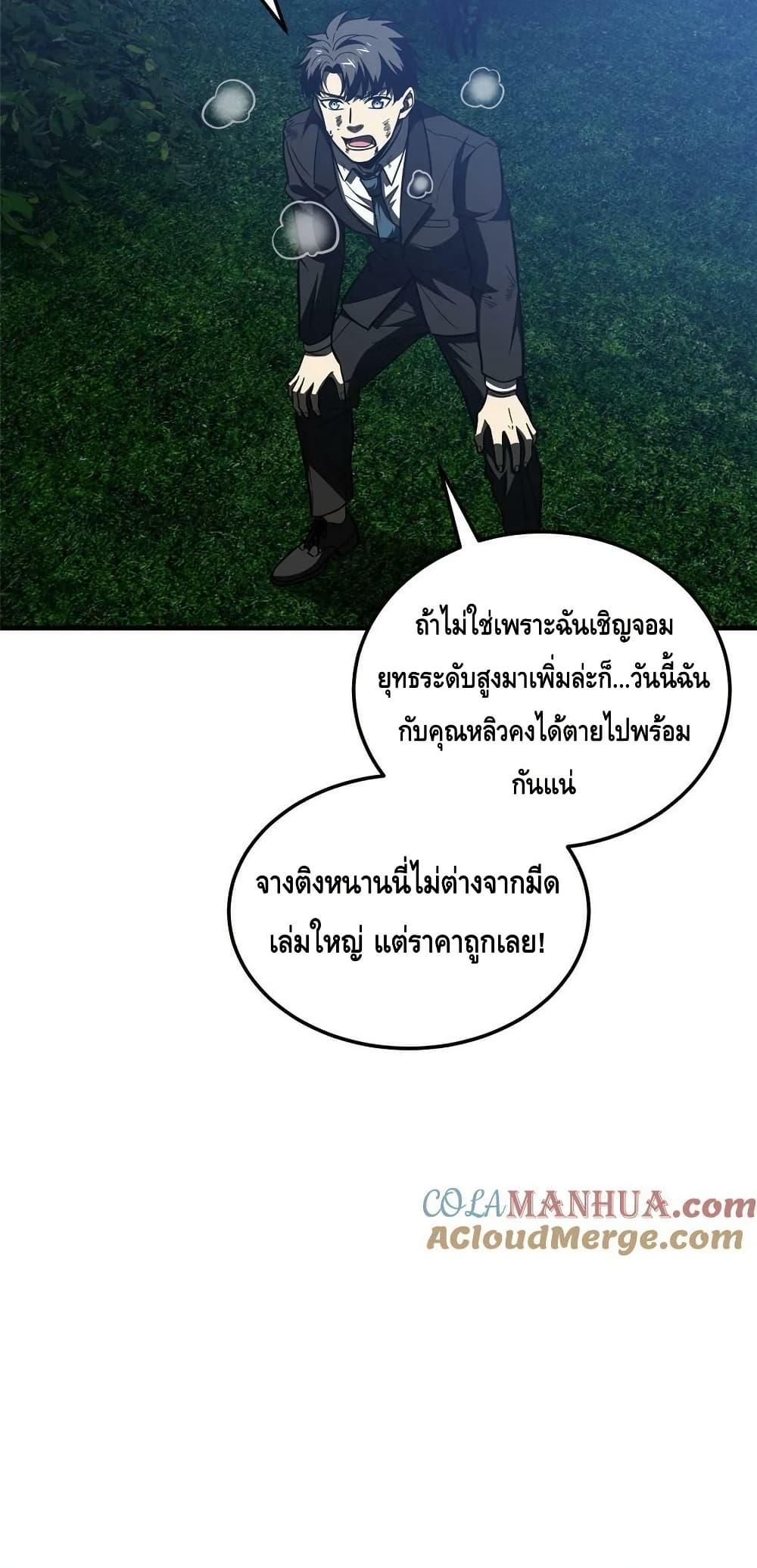 Manga-lc-com อ่านมังงะ อ่านการ์ตูน ออนไลน์ ฟรี GlobalMartial ตอนที่ 1 2 3 4 5 6 7 8 9 10 11 12 13 14 ฟรี ไม่มีโฆษณา Manga-lc - อ่าน มังงะ อ่าน การ์ตูน ออนไลน์ อ่านมังงะ ฟรี