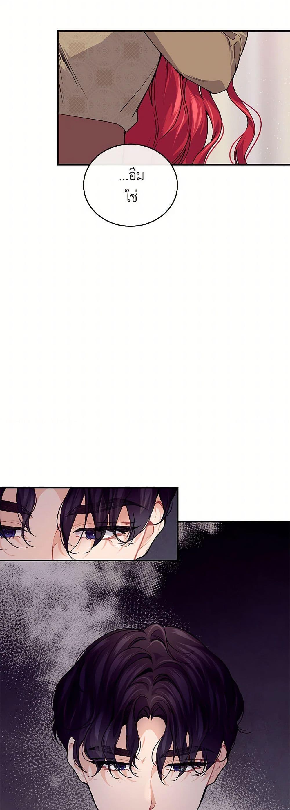 Manga-lc-com อ่านมังงะ อ่านการ์ตูน ออนไลน์ ฟรี The Elegant Sea of Savagery ตอนที่ 1 2 3 4 5 6 7 8 9 10 11 12 13 14 ฟรี ไม่มีโฆษณา Manga-lc - อ่าน มังงะ อ่าน การ์ตูน ออนไลน์ อ่านมังงะ ฟรี
