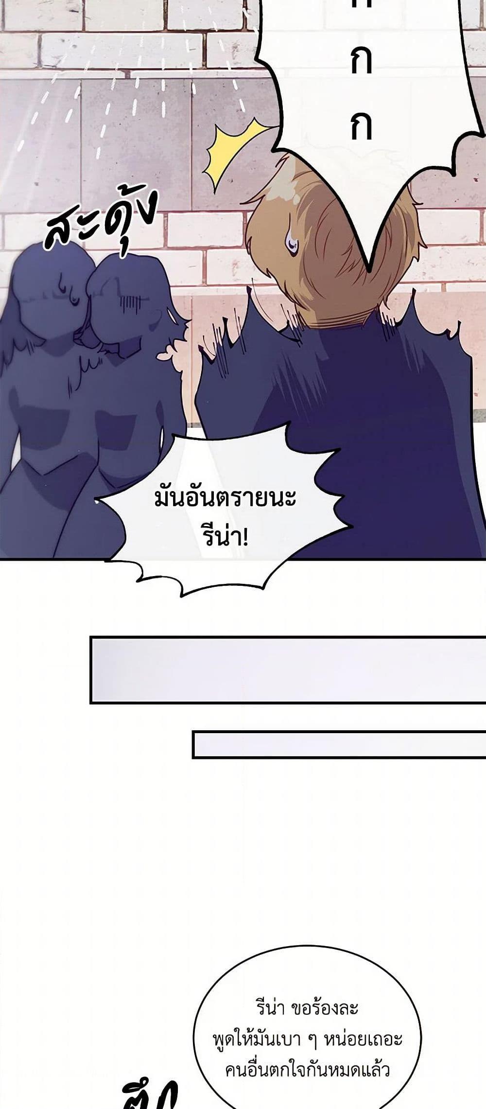 Manga-lc-com อ่านมังงะ อ่านการ์ตูน ออนไลน์ ฟรี The Elegant Sea of Savagery ตอนที่ 1 2 3 4 5 6 7 8 9 10 11 12 13 14 ฟรี ไม่มีโฆษณา Manga-lc - อ่าน มังงะ อ่าน การ์ตูน ออนไลน์ อ่านมังงะ ฟรี