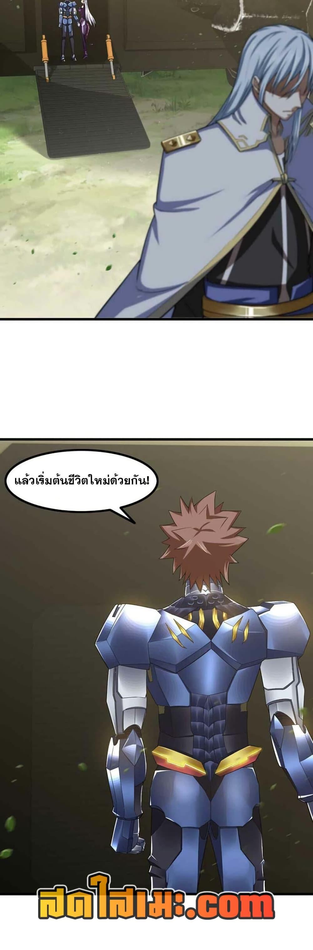 Manga-lc-com อ่านมังงะ อ่านการ์ตูน ออนไลน์ ฟรี My Wife is a Demon Queen ตอนที่ 1 2 3 4 5 6 7 8 9 10 11 12 13 14 ฟรี ไม่มีโฆษณา Manga-lc - อ่าน มังงะ อ่าน การ์ตูน ออนไลน์ อ่านมังงะ ฟรี