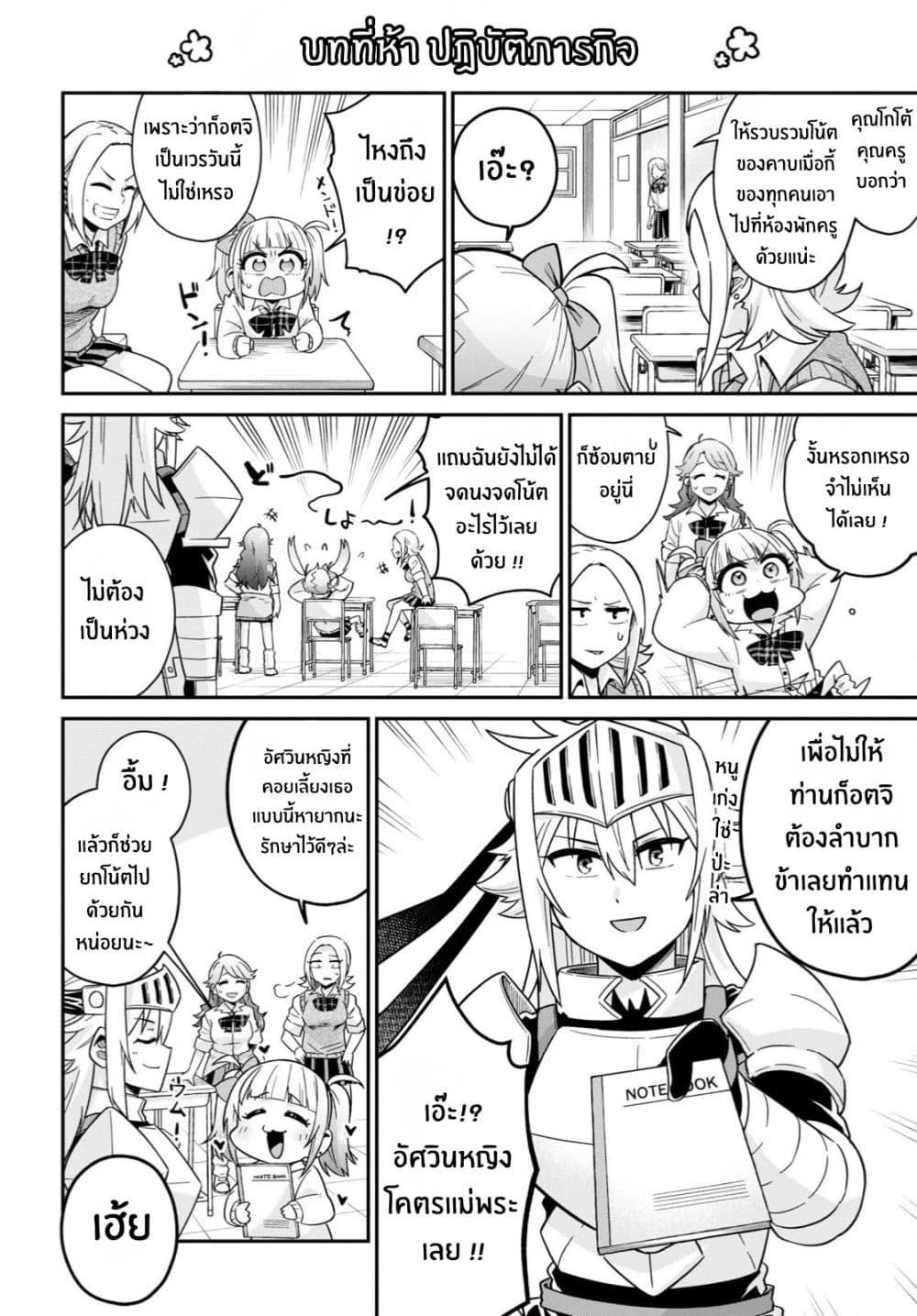 Manga-lc-com อ่านมังงะ อ่านการ์ตูน ออนไลน์ ฟรี Gal to Onna Kishi ตอนที่ 1 2 3 4 5 6 7 8 9 10 11 12 13 14 ฟรี ไม่มีโฆษณา Manga-lc - อ่าน มังงะ อ่าน การ์ตูน ออนไลน์ อ่านมังงะ ฟรี