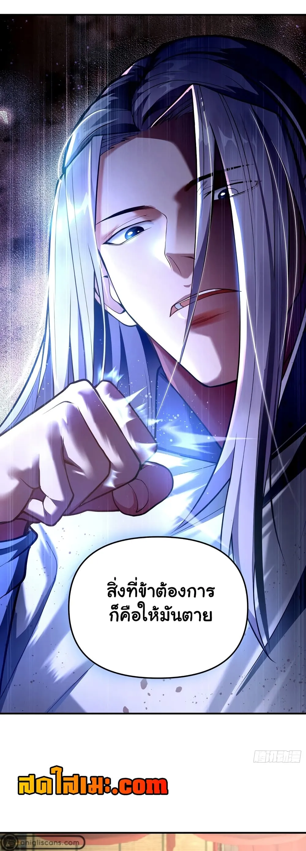 Manga-lc-com อ่านมังงะ อ่านการ์ตูน ออนไลน์ ฟรี Undercover for Ten Years I Became a Great Villain of the Dem ตอนที่ 1 2 3 4 5 6 7 8 9 10 11 12 13 14 ฟรี ไม่มีโฆษณา Manga-lc - อ่าน มังงะ อ่าน การ์ตูน ออนไลน์ อ่านมังงะ ฟรี