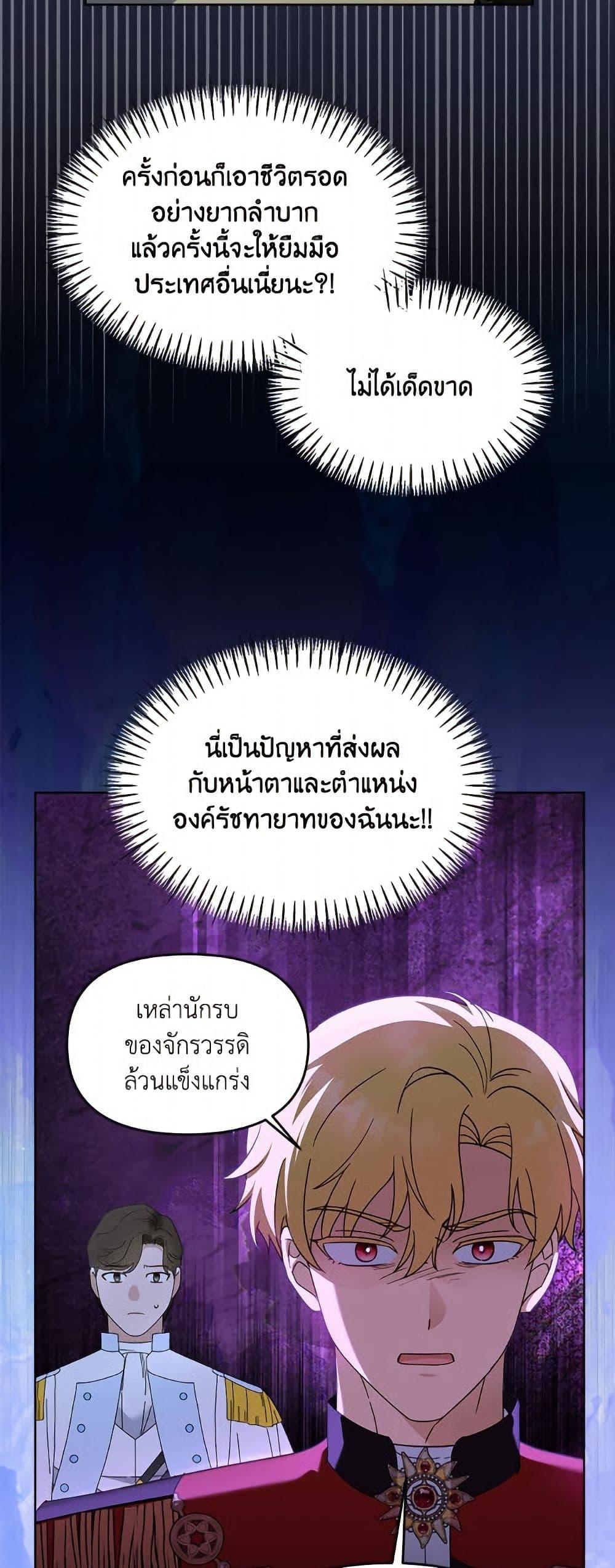 Manga-lc-com อ่านมังงะ อ่านการ์ตูน ออนไลน์ ฟรี I’d Rather Abandon You Than Be Abandoned ตอนที่ 1 2 3 4 5 6 7 8 9 10 11 12 13 14 ฟรี ไม่มีโฆษณา Manga-lc - อ่าน มังงะ อ่าน การ์ตูน ออนไลน์ อ่านมังงะ ฟรี