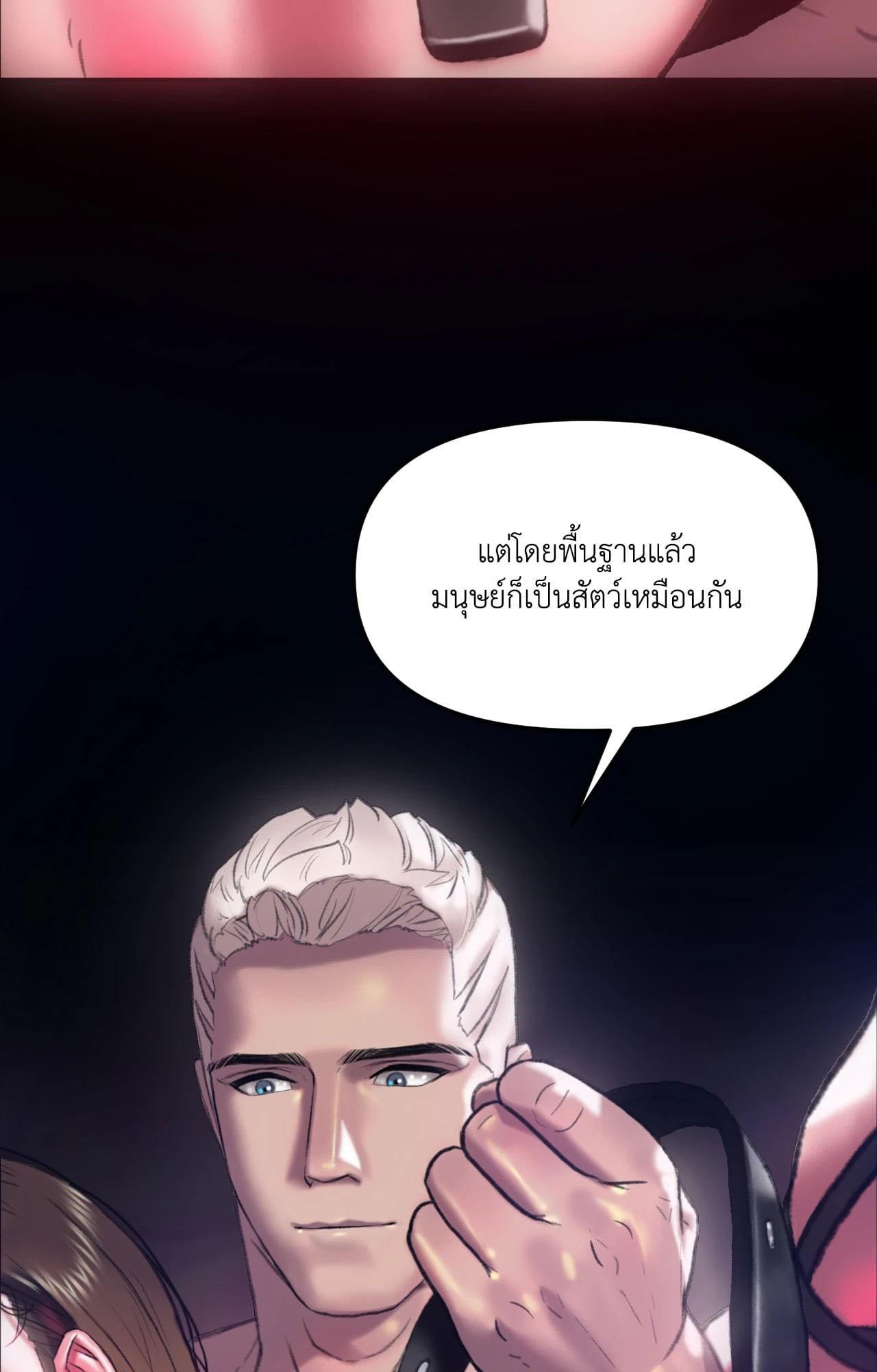 Doujin-Lc- อ่าน โดจิน มังฮวา เกาหลี ญี่ปุ่น จีน แปลไทย Rubbing It In ตอนที่ 1 2 3 4 5 6 7 8 9 10 11 12 13 14 ฟรี ไม่มีโฆษณา อ่าน โดจิน Manhwa เกาหลี ญี่ปุ่น จีน เรามีครบ คัดมาให้เน้นๆ โดจิน 18+ รับประกันความฟินโดย  Doujin Lc