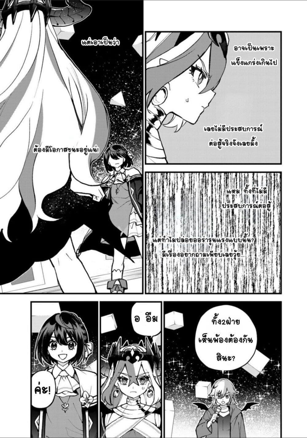 Manga-lc-com อ่านมังงะ อ่านการ์ตูน ออนไลน์ ฟรี Sekai Saikyou no Majo, Hajimemashita – Watashidake “Kouryaku Saito” wo Mireru Sekai de Jiyuu ni Ikimasu ตอนที่ 1 2 3 4 5 6 7 8 9 10 11 12 13 14 ฟรี ไม่มีโฆษณา Manga-lc - อ่าน มังงะ อ่าน การ์ตูน ออนไลน์ อ่านมังงะ ฟรี