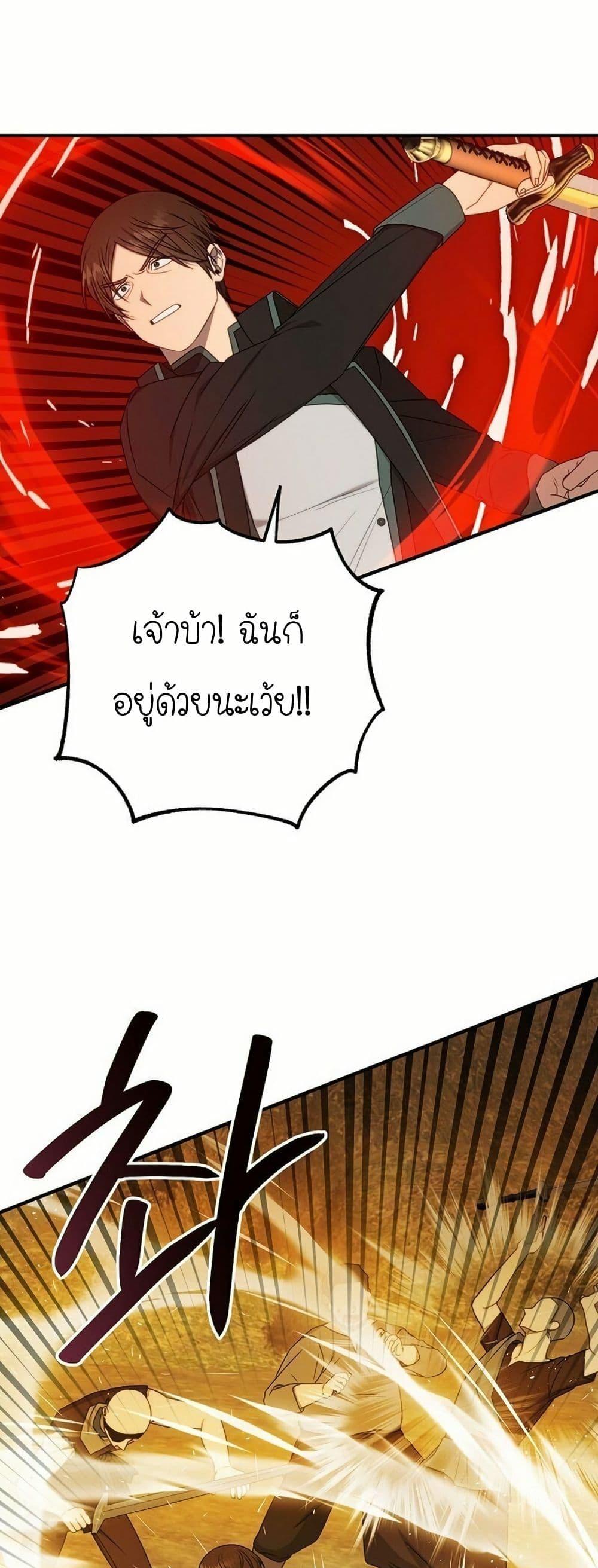 Manga-lc-com อ่านมังงะ อ่านการ์ตูน ออนไลน์ ฟรี Isn’s This Inside the Game ตอนที่ 1 2 3 4 5 6 7 8 9 10 11 12 13 14 ฟรี ไม่มีโฆษณา Manga-lc - อ่าน มังงะ อ่าน การ์ตูน ออนไลน์ อ่านมังงะ ฟรี