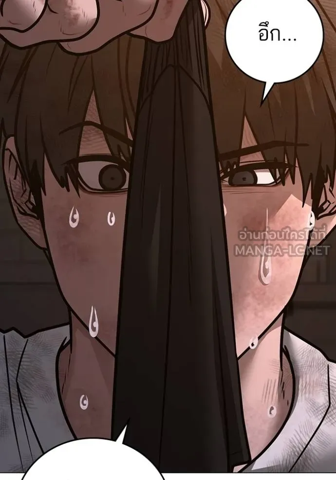 reality ตอนที่ 155 รูปที่ 157